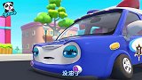 宝宝巴士之汽车帮帮队：自助加油机器人，人工智能好便利