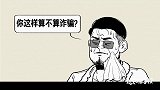 听声音辨故障，哪些异响意味着车有大毛病了？