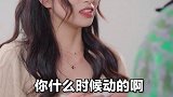心动了，所以我输了林鸽创作灵感123木头人恋爱