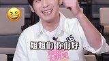 我们的乔大哥白宇 呼唤各位姐姐们要来看乔家的儿女 哟～更多专访内容9.2见！