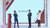 肖战活动现场读粉丝的信!把相信读成相爱,和小飞侠就是相爱啊!