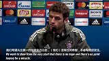 欧冠-1718赛季-穆勒：贝西克塔斯别抱任何希望 不会有奇迹发生