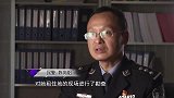 女儿突然失踪，母亲觉得与男友有关系，男子：不安分，隐瞒婚史！