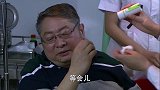 大爷被刺卡住，害怕女儿将户口本偷走，竟让儿子将户口本都锁起来