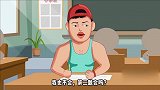 内涵动漫-俩学生为了考试苦练莫尔电码，结果考试俩人都不会！