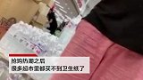 澳洲美女买卫生纸竟被老板要求亲一口才行 无奈为之屈服