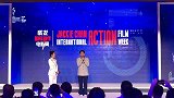 成龙大哥欢迎各位嘉宾！第五届成龙国际动作电影周新闻发布会！