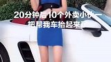 这个小姐姐最近挺火，你们认识她吗