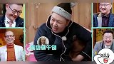 素颜有多可怕沈梦辰起床未洗脸，海涛调侃：像裘千仞！