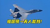 叫嚣“保卫台湾”？日本狂妄至极！中国不再忍让，解放军火速行动