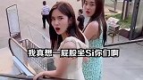 这是什么搭讪方法？