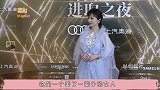 赵雅芝红毯进化史，从最美港姐到不老女神，美貌似乎永远钉在岁