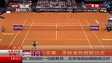 WTA-14年-保时捷公开赛：莎拉波娃首轮惊险过关-新闻