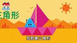 形状认识 圆形三角形方形