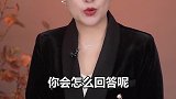 高情商的人往往在言语中解决了自己的困境的同时不让对方难堪 智慧人生  生活  智慧人生
