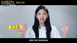 《你的婚礼》女主特辑 章若楠连轴拍五小时哭戏淋雨到发烧