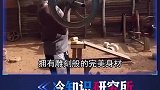 在绝境中成功的事