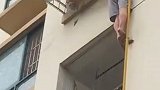 2岁女童头卡5楼防盗网命悬一线 市民爬燃气管道托举20分钟