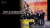 《五哈》这一季口碑为何下降那么多其实是导演被限制发挥了