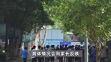 广东一中学让学生签字承诺“自残自杀与学校无关”，律师：校方行为“一厢情愿”