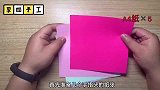 还记得曾经的恶魔爪怎么叠吗？满满的童年回忆，你学会了吗