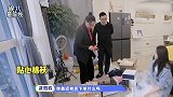 沈梦辰吐槽爸爸穿衣风格丑，沈爸一脸傲娇：这是邓伦风，你们不懂