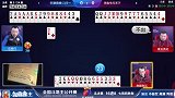 斗地主:任我行就是行 3分直接当地主 底牌一上AAAA上手!