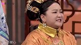 王牌对王牌：贾玲演绎后宫，全场笑料百出，观众都笑翻了