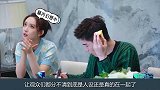 孟子义心动男嘉宾现身！张翰现场发飙喊话孟姐！全员吃瓜姨母笑！
