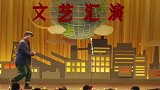 太逗了!沈腾，原来你的红线裤是实力派
