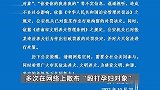 济南一男子发文炫耀称饲养三只禁养犬？警方：行拘，犬只依法处置