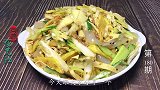 自从学会凉菜的这种拌法，我家1周吃3次，下酒下饭，孩子点名要