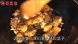 草鱼烧粉皮香椿拌豆腐6个菜，喝60度白酒过瘾