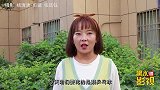 学生比赛颠乒乓球，所用的球拍却很迷你，而乒乓球则是巨型