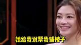 杨迪的综艺感有多强！神级调侃薛之谦，模仿能力真的堪称一绝！