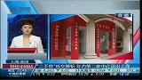 “二手房”成交腰斩 年内第二家中介退出上海