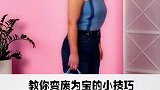让你一年省出一辆法拉力