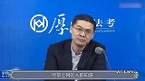 罗翔言论不当遭网暴，公知阴谋被揭跌落神坛，汪海林评价直戳要害