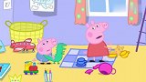 小猪佩奇：佩奇收到玩具，还给玩具起一个名字，叫做闪亮的脚趾！