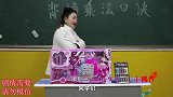 同学们背诵乘法口诀，赢的人奖励“芭比娃娃”，小楠KO全场