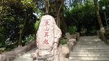 中国历史上的“东山再起”中的东山是指哪座山？