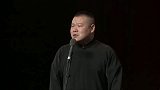 岳云鹏念经求子求错方向，睡前听利于助眠