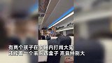 小朋友在列车上吵闹，家长无效管理，乘务员礼貌制止收获热烈掌声