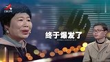 调解：儿子从小被母亲虐待，长大后不喊一声娘！现场崩溃痛诉