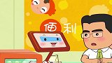 可可小爱：做秤要精准，禁制乱加筹码，这样有背诚信！