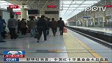 产妇即将分娩 地铁工作人员伸援手
