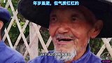 四顶帽四个味儿