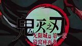《鬼灭之刃：无限城篇》首映获赞