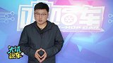 国产Model 3长续航版本，与进口版有何不同？差距挺大