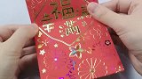 到手的红包不要扔，教你用它们做个灯笼